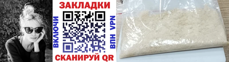 Купить Метамфетамин  МЕФ  А ПВП  Гашиш  АМФ  Cocaine  МАРИХУАНА  Анапа