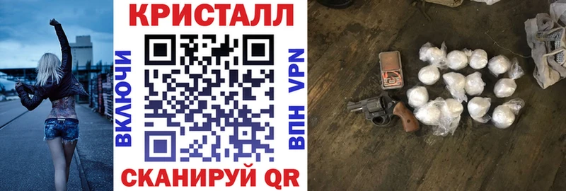 АМФ 97%  Купить где  Анапа 
