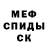 Метадон мёд Tag Vika
