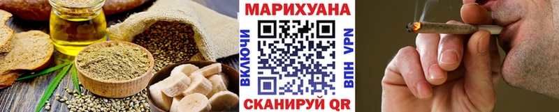 Купить  Анапа  Cannafood конопля 