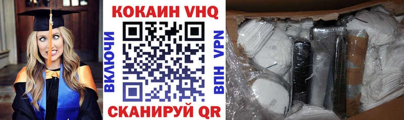 Cocaine 97%  Купить  Анапа 