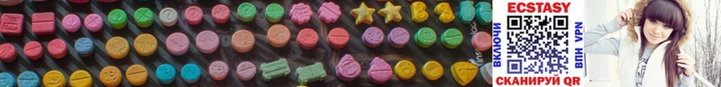Купить  Анапа  Ecstasy 280мг 
