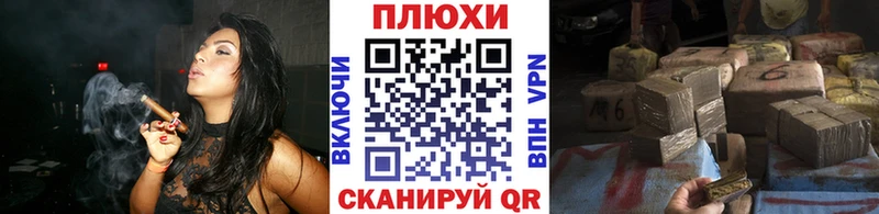 Гашиш гарик  Купить закладки  Анапа 