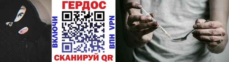 Героин герыч  Купить закладки  Анапа 