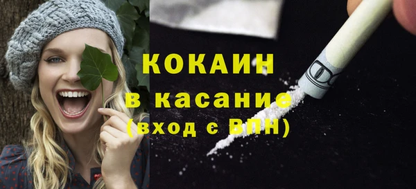 кокаин перу Инта