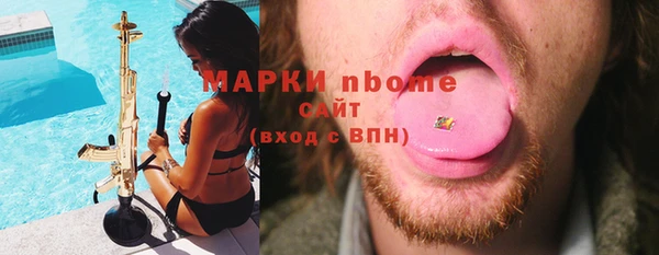 кокаин перу Инта
