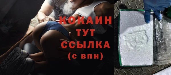 кокаин перу Инта