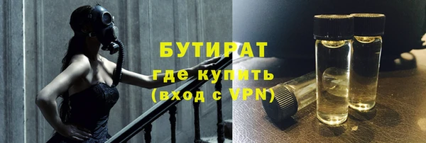 синтетический гашиш Иннополис
