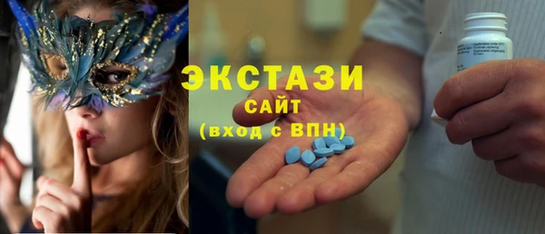 синтетический гашиш Иннополис