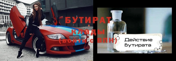 синтетический гашиш Иннополис