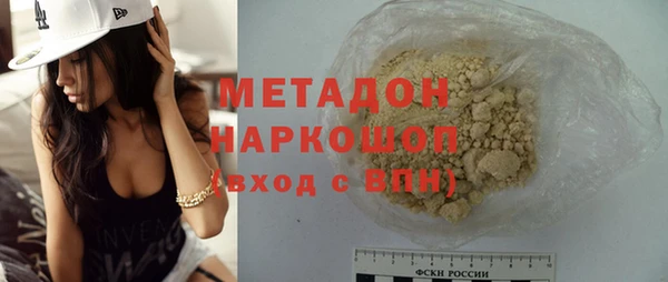 синтетический гашиш Иннополис