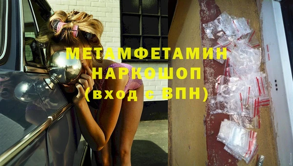 кокаин перу Инта