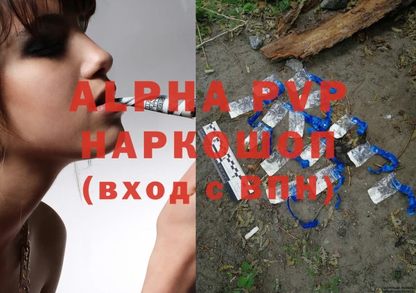 синтетический гашиш Иннополис