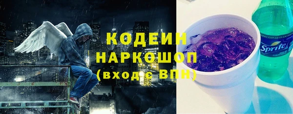 кокаин перу Инта