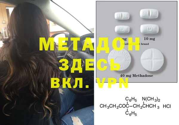 кокаин перу Инта