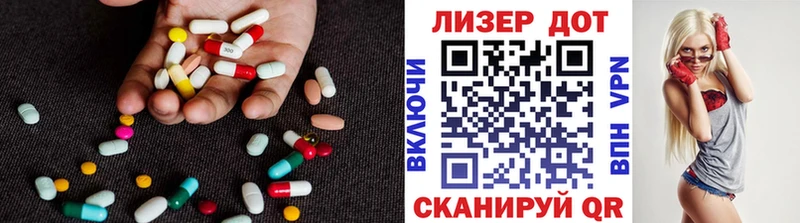 Купить закладки Анапа Лсд 25 экстази ecstasy