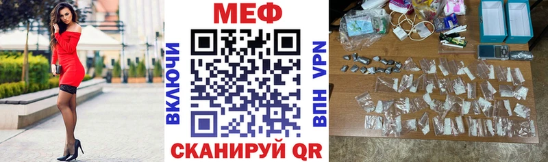 Мефедрон 4 MMC  Анапа 