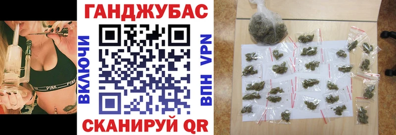 Каннабис White Widow  Купить  Анапа 